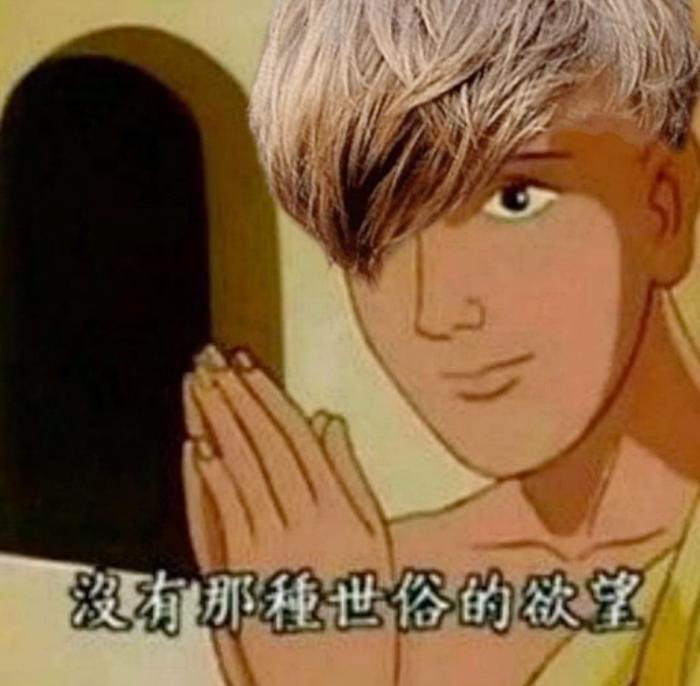 利路修最后成团出道了吗,利路修出道以来有多少个热搜