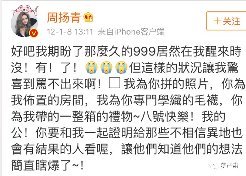 八年恋情告吹了吗,这是内涵她整容了吗?