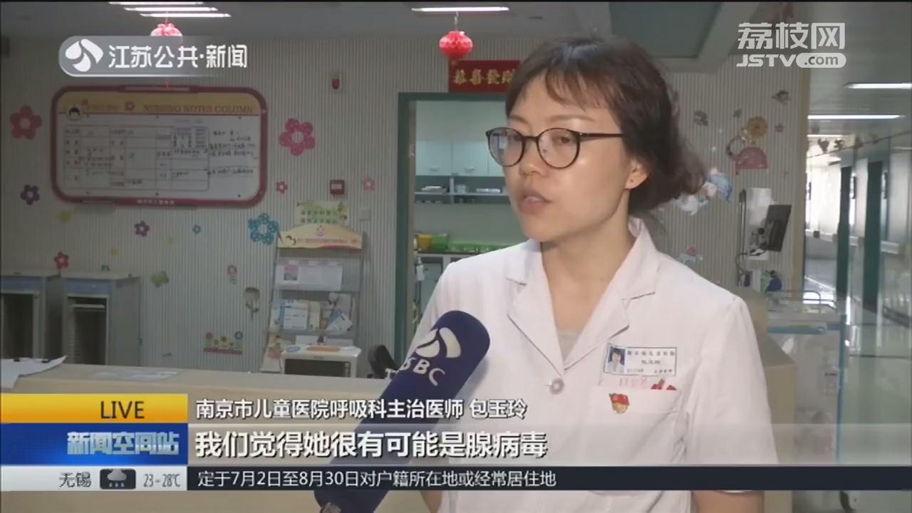 孩子腺病毒感染输几天消炎药,孩子腺病毒感染高烧用消炎药吗