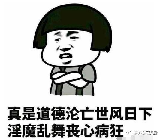 是我们太敏感，还是他们在引战？