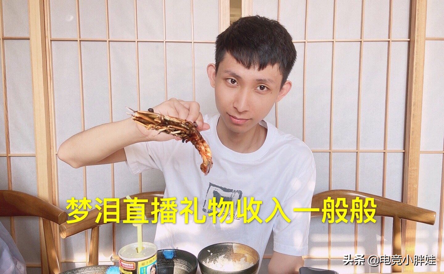 梦泪ag超玩会直播打比赛,ag超玩会梦泪直播间说什么了