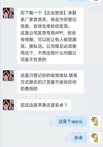 醒醒吧亲们,这真的是假的