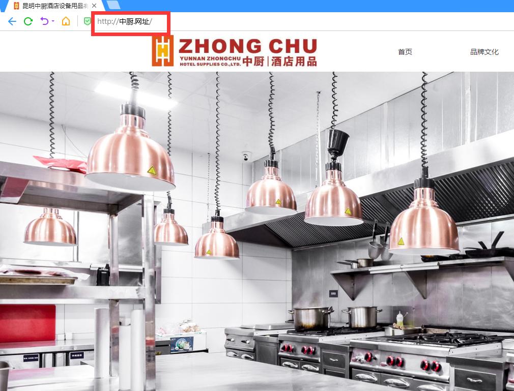 鏄嗘槑涓帹閰掑簵璁惧鐢ㄥ搧鏈夐檺鍏徃,鏄嗘槑涓帹閰掑簵鐢ㄥ搧