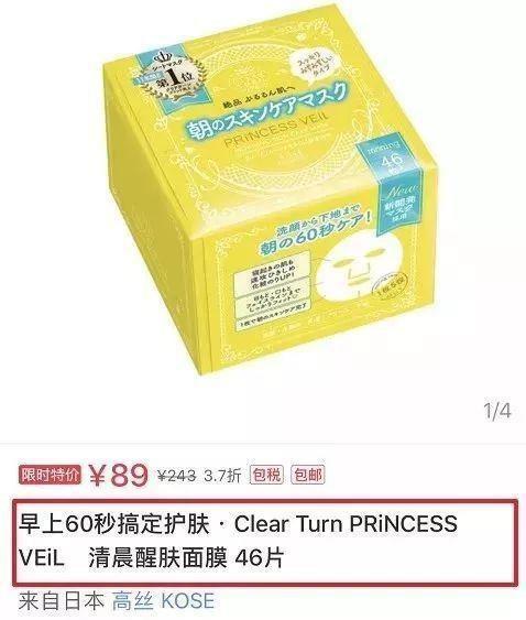 销量暴增的7个文案思路