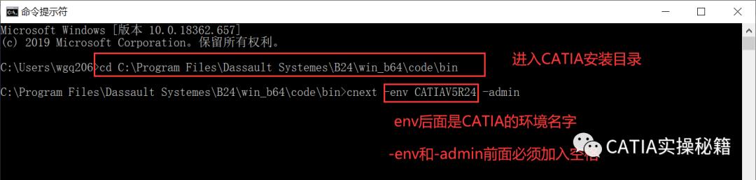catia安装出现setup,catia安装需要标识如何解决