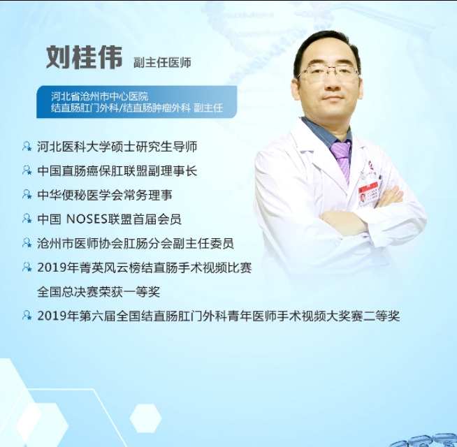 沧州中心医院技术如何,沧州市中心医院科室一览表