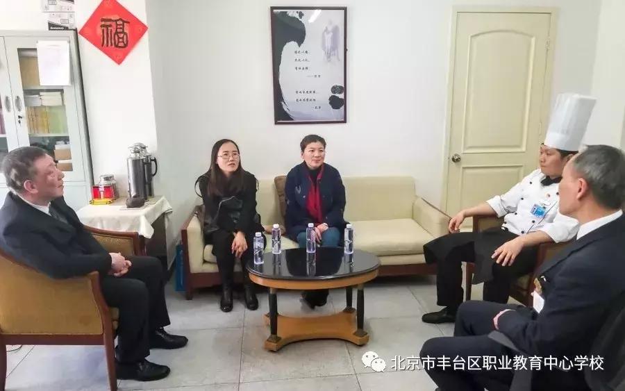 服务“*会两**”就业前景最好！丰职这所学校值得一去!