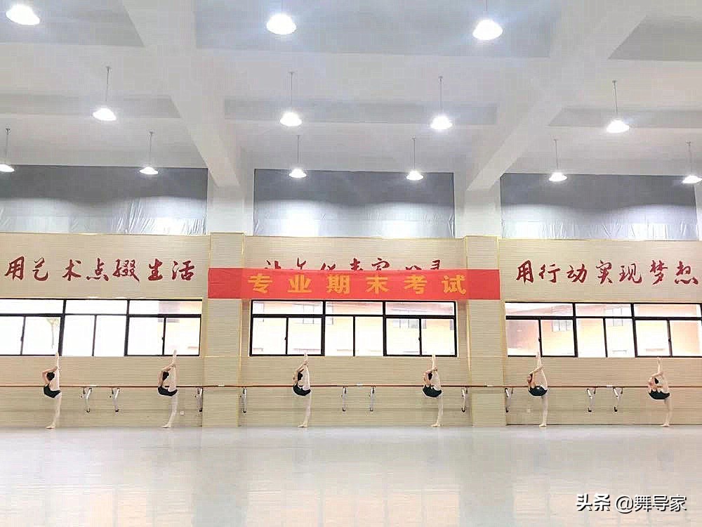 除了北舞附中还有哪些附中,需要校考的舞蹈学校有哪些