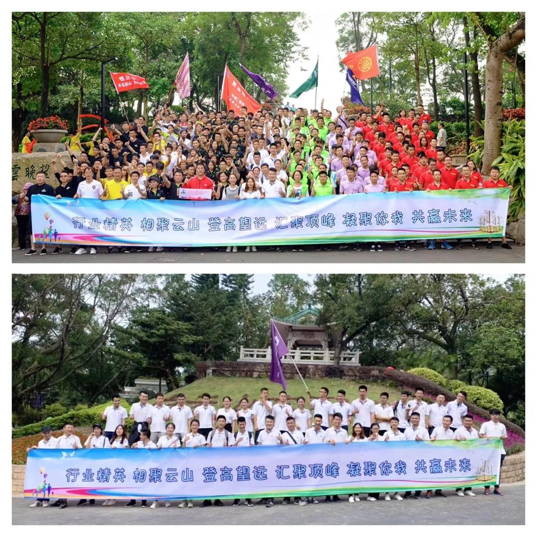 「会企风采」胡勇｜​广州众家房地产代理有限公司