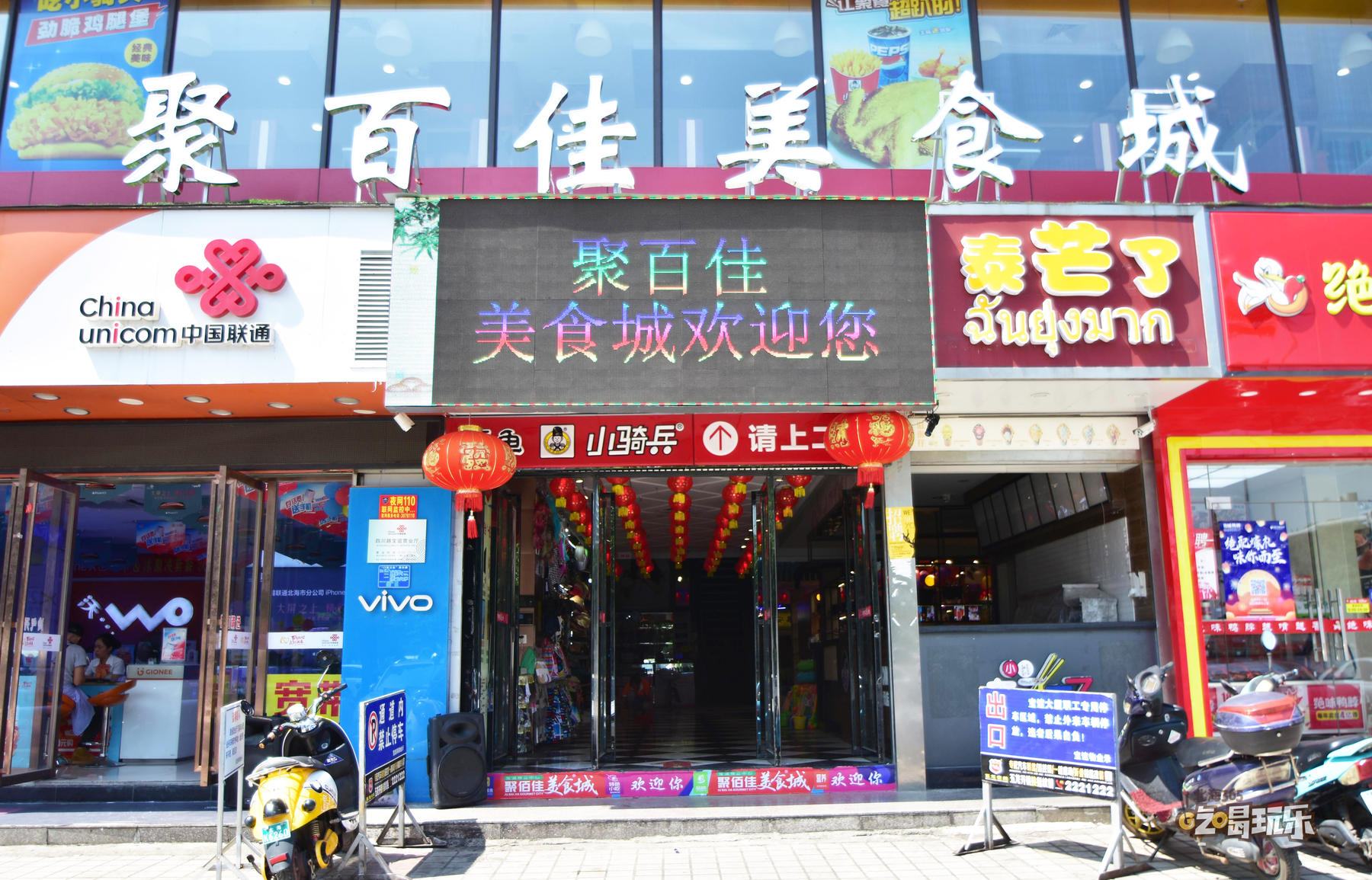 2020年了，华美广场你为什么还是不争气！