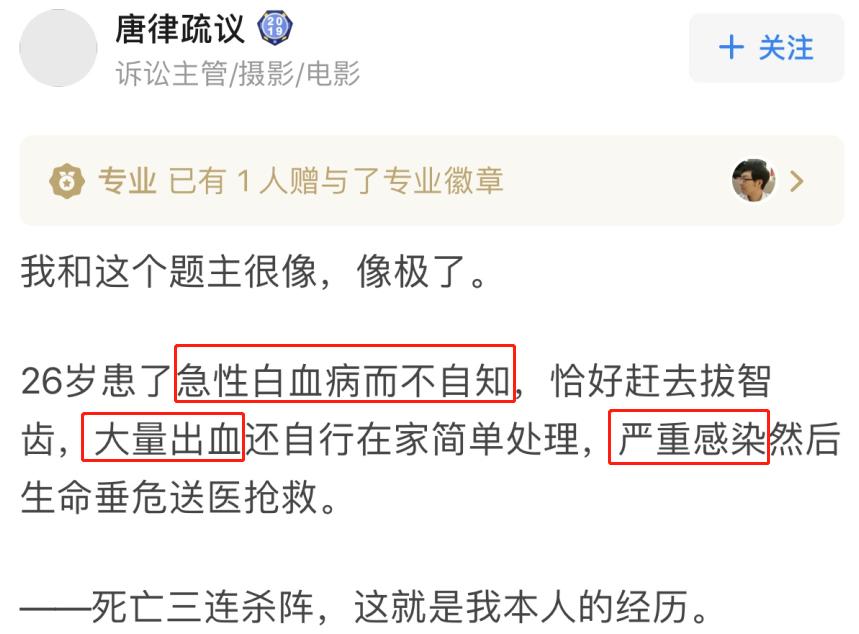 26岁男子拔智齿丧命,拔了智齿三天后突然流血怎么处理