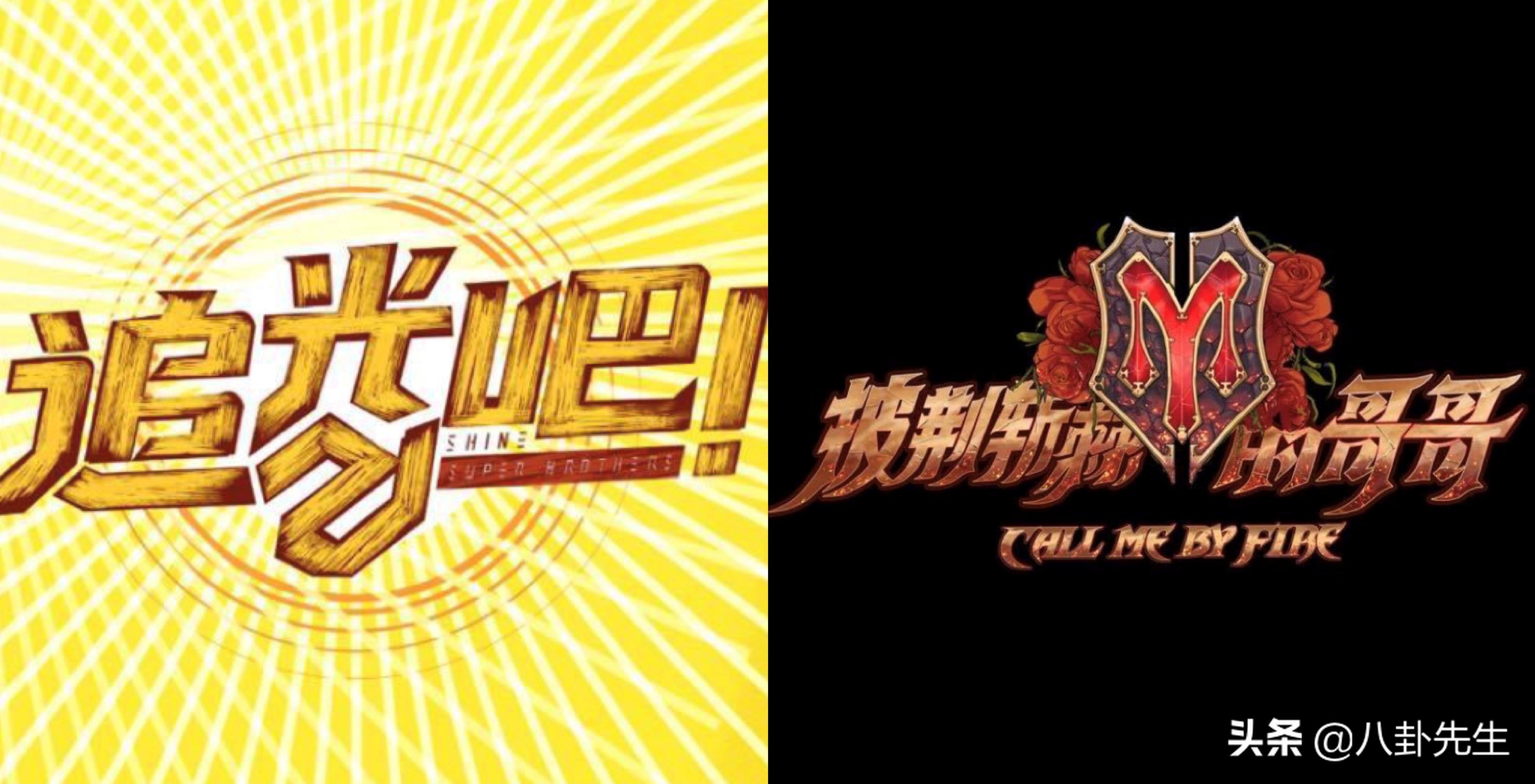 追光吧哥哥最后一期,追光吧预告