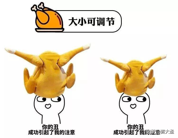 沙雕礼物推荐,新年玩点不一样