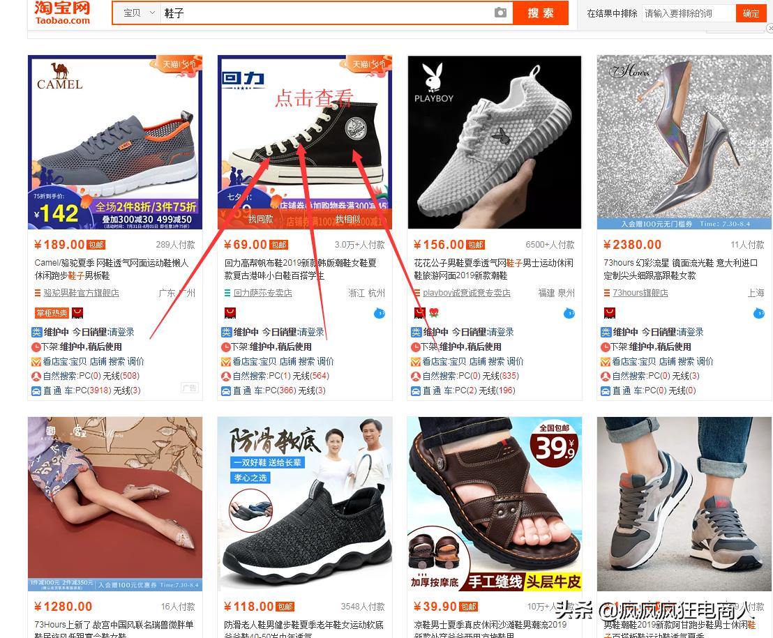 如何开好淘宝店详细步骤,如何开淘宝店流程完整版