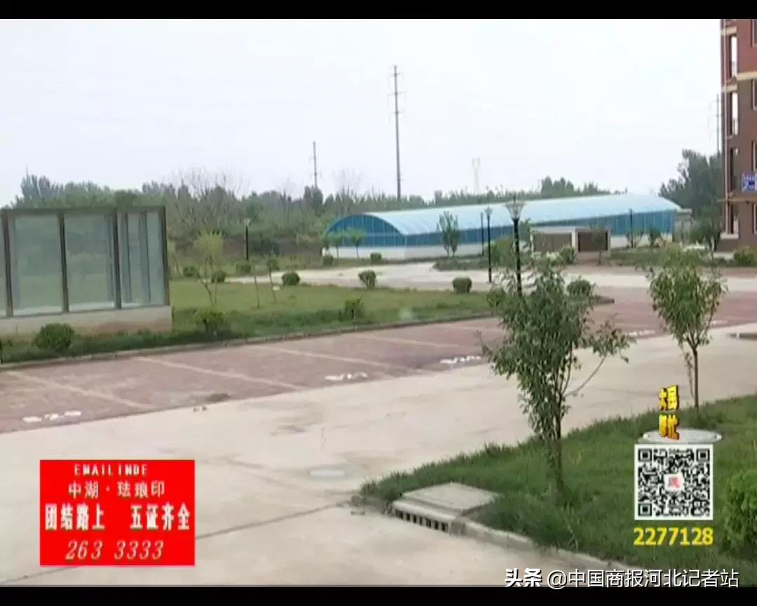 邢台县苹果小区买了三年的商品房成了保障房?