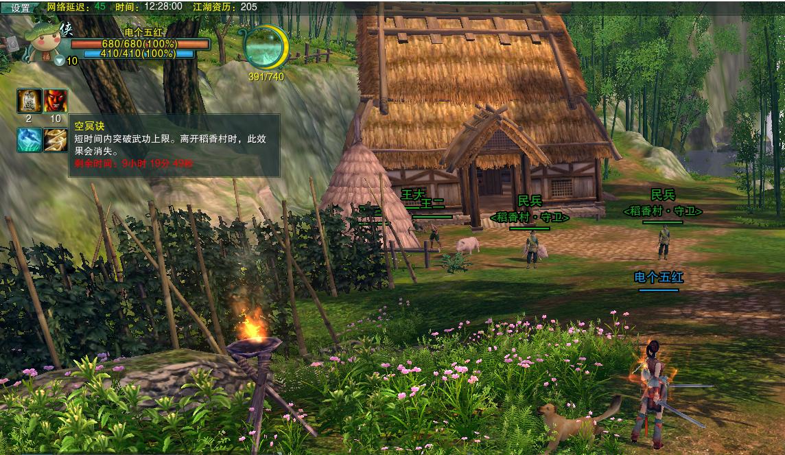 剑网三怀旧服按键,剑网三怀旧服后台按键