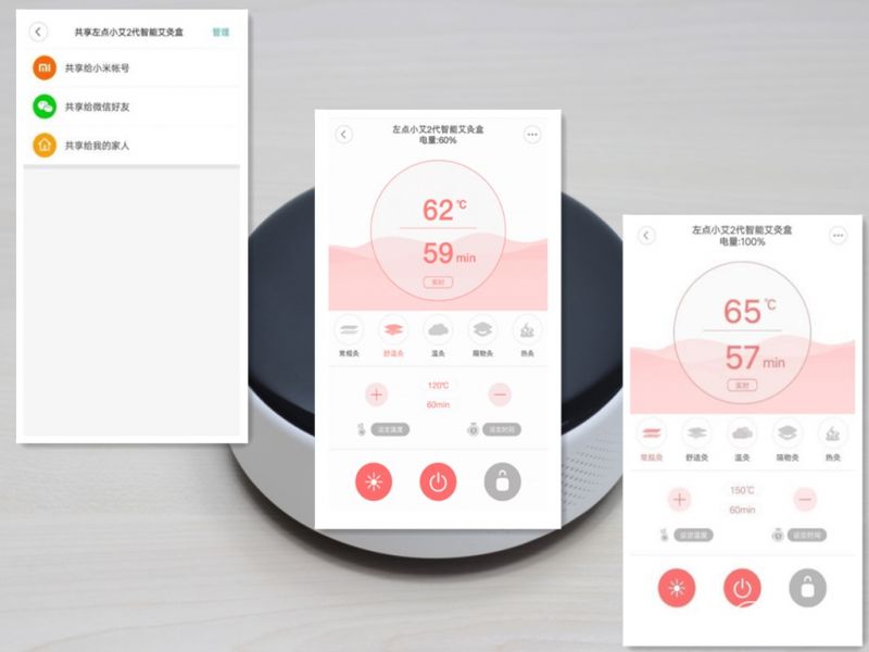 左点小艾3代智能艾灸盒体验,艾灸背部不求人