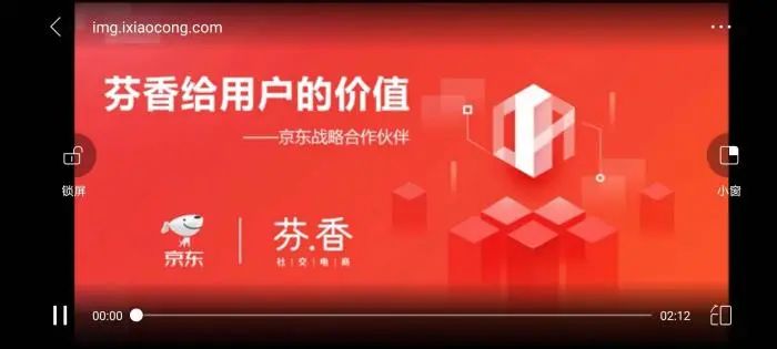 躲过了微商大军的骚扰,没能躲过京东内购群