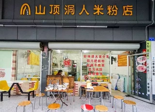 深圳不能错过的宝藏美食店铺,吃货宝藏店铺