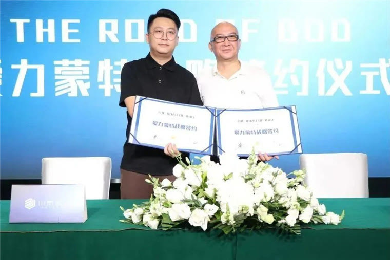 爱力蒙特视频,爱力蒙特勃艮第