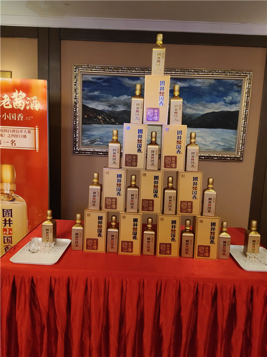 “国井小国香”上市发布会在东营圆满举行