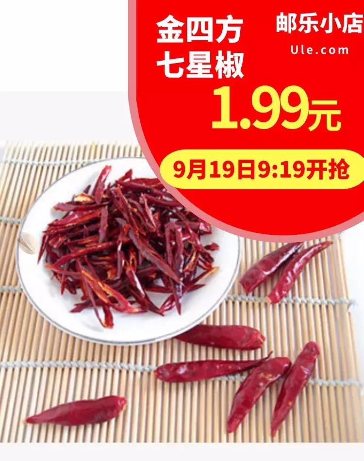 内江2019购物节,内江购物节