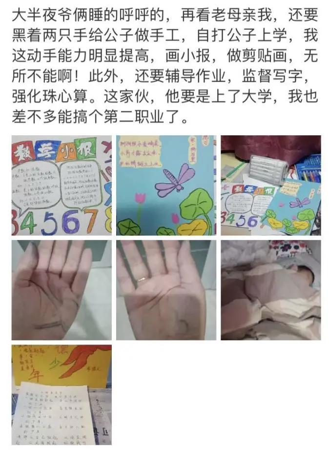 当妈之前,当妈前当了妈后