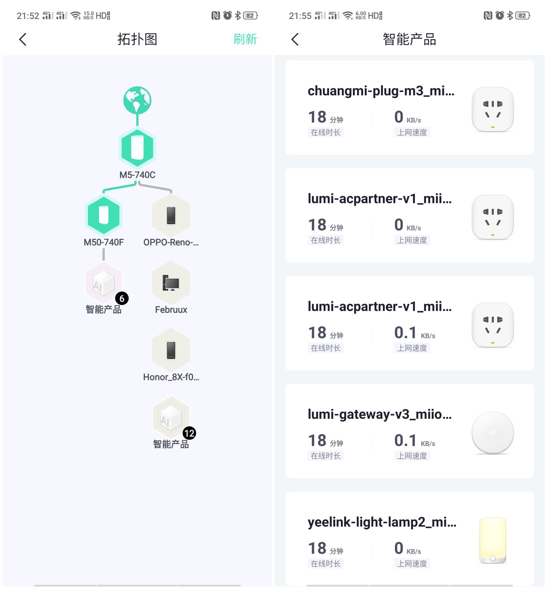 解决家里等电梯上网问题,360全屋路由评测