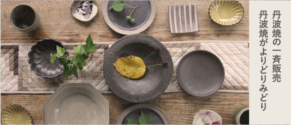 日本陶器底款有哪些 (日本龙谷窑陶器)