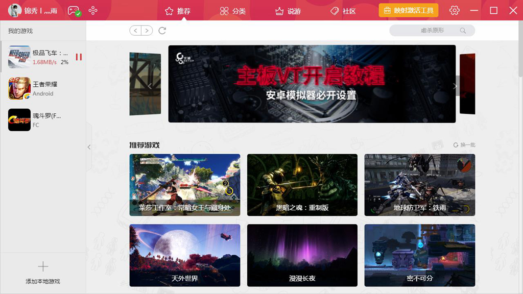 多平台试玩手游,多平台互通游戏手柄