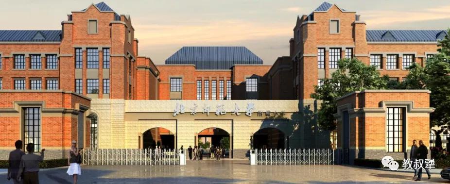 北师大长春附属学校,北师大长春附属学校怎么样才能去