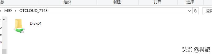 玩客云nas共享,最便宜的nas搭建玩客云