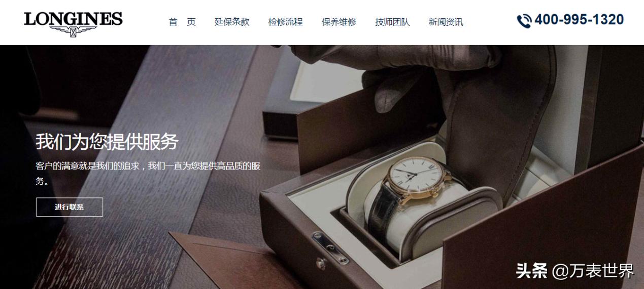 手表坏了你会去修吗厦门,手表坏掉了可以卖掉吗