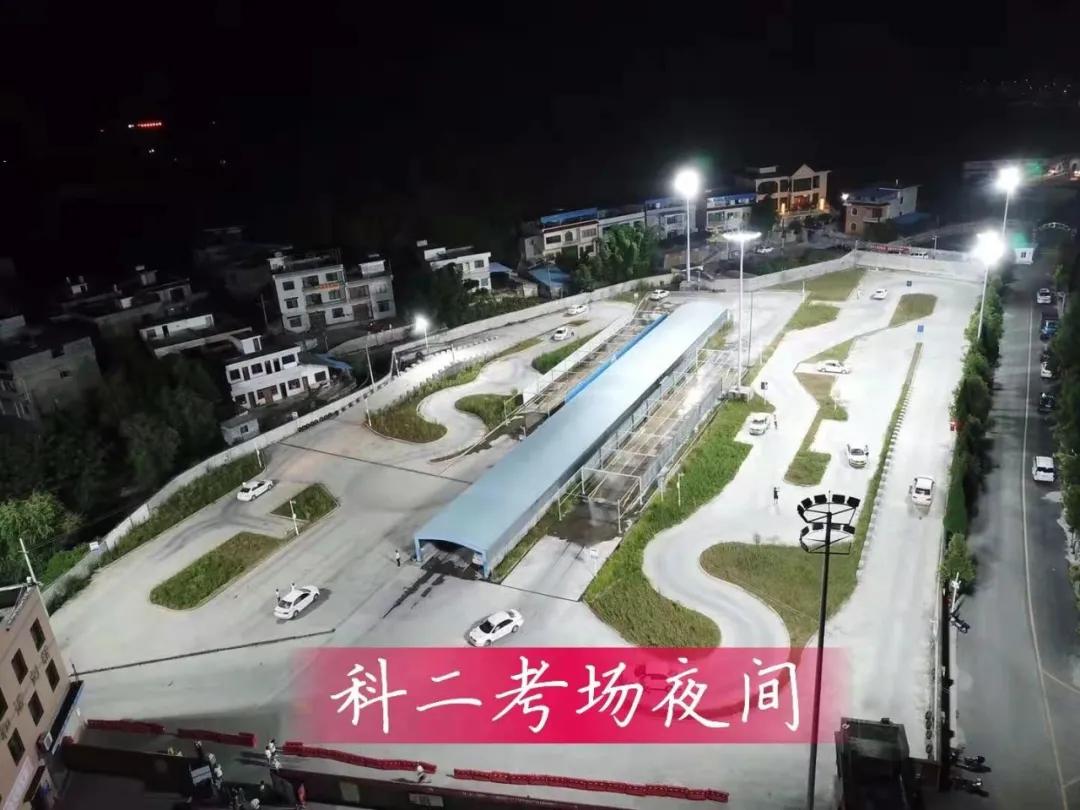 考个驾照，来一场说走就走的旅行吧