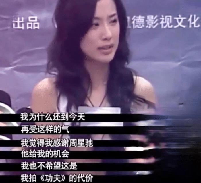 只是因为一部电影，周星驰跟四个人决裂，有才华就意味着情商低？