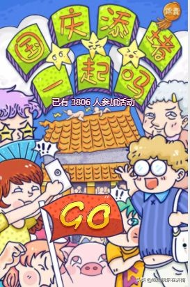 欧亚大观乐活城免费看,欧亚大观乐活城有什么玩的