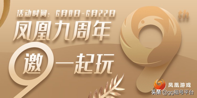 凤凰游戏商城网址,凤凰游戏商城购买的游戏怎样玩