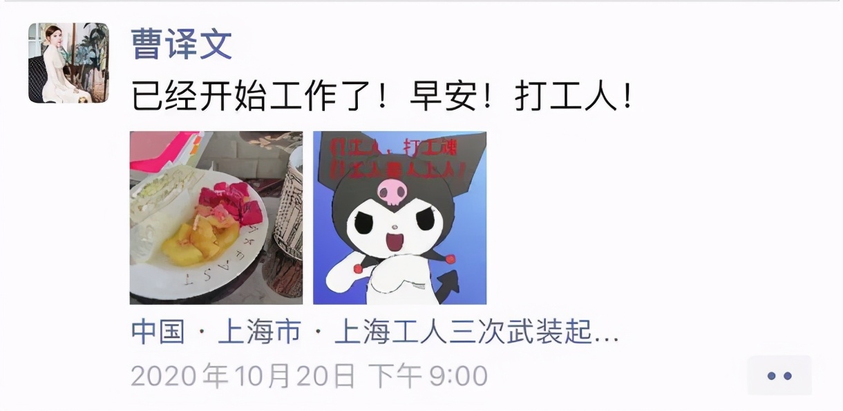 富二代炫富工地,富二代网红博主工地炫富惹众怒