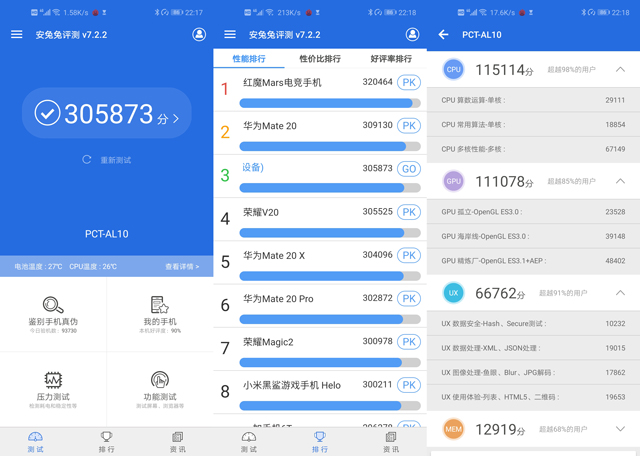 荣耀v20深度评测2022还能用吗,荣耀v20深度体验报告值不值得买