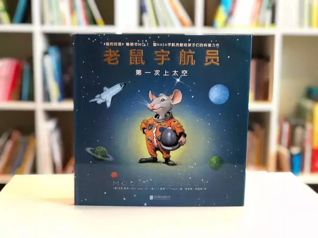 刷屏朋友圈的黑洞照片，借机带孩子来一场太空之旅！