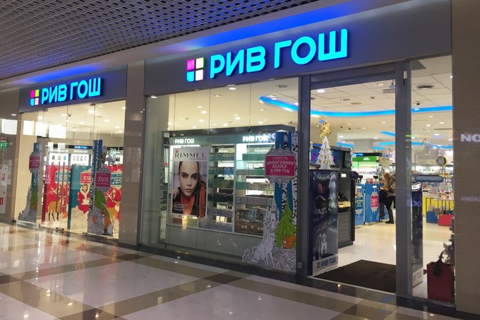 俄罗斯买什么首饰好,俄罗斯买什么化妆品最划算