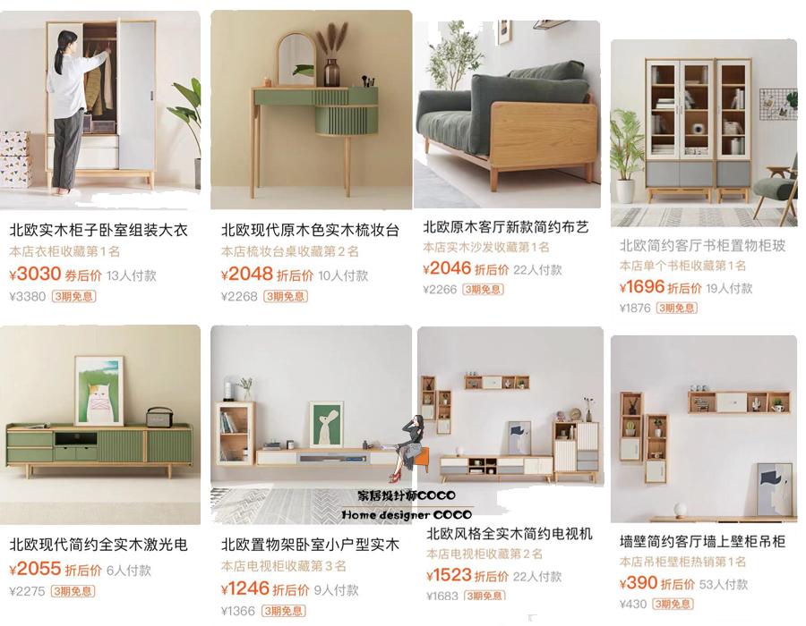 比宜家和muji还好逛的家居杂货,比muji便宜的店铺