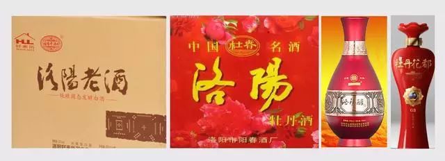 河南周口酒有哪些品牌,河南周口白酒排行榜