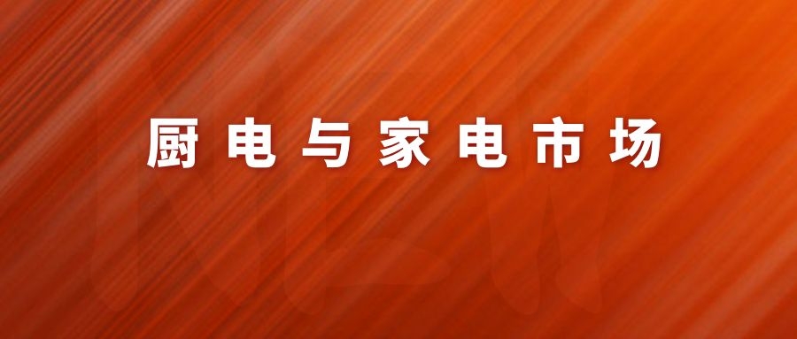 实体家电销售新思路方法,家电经销商营销政策