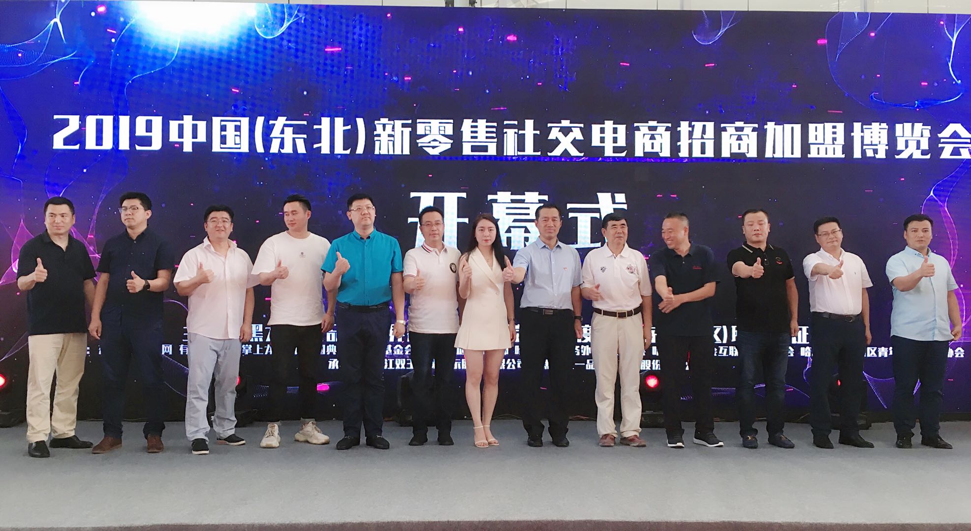 2022年电商互联网新零售发展,新零售电商行业趋势