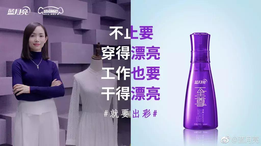 蓝月亮瓶口设计,蓝月亮大包装