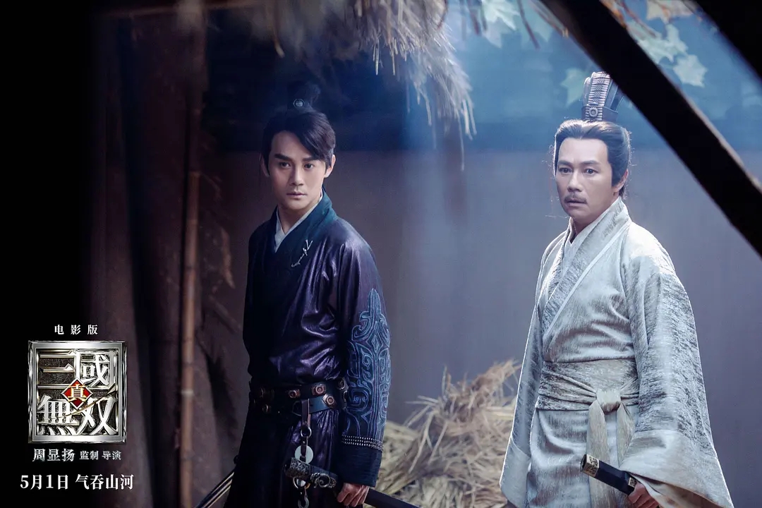 真三国无双电影亏本了吗,真三国无双日本票房