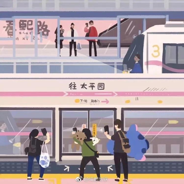 成都地铁发展的看法,成都地铁里程