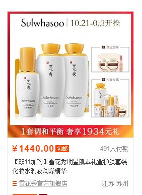 要挑见证官邀您共享品质真货,半价钜惠,只为宠你