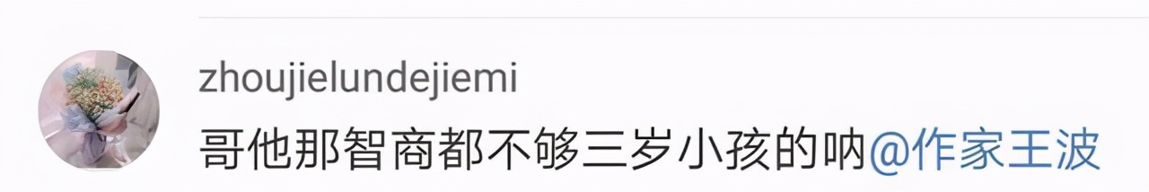 著名导演炮轰孙俪邓超:你们无病*吟呻**,太占用公共资源